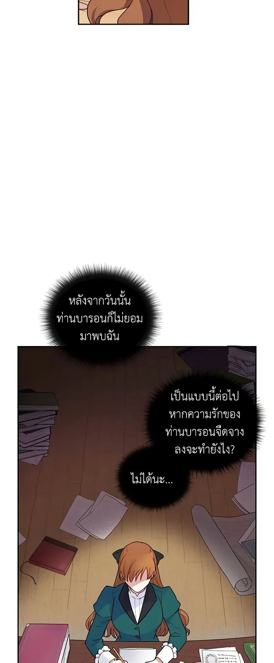 หน้า 26 จาก 33