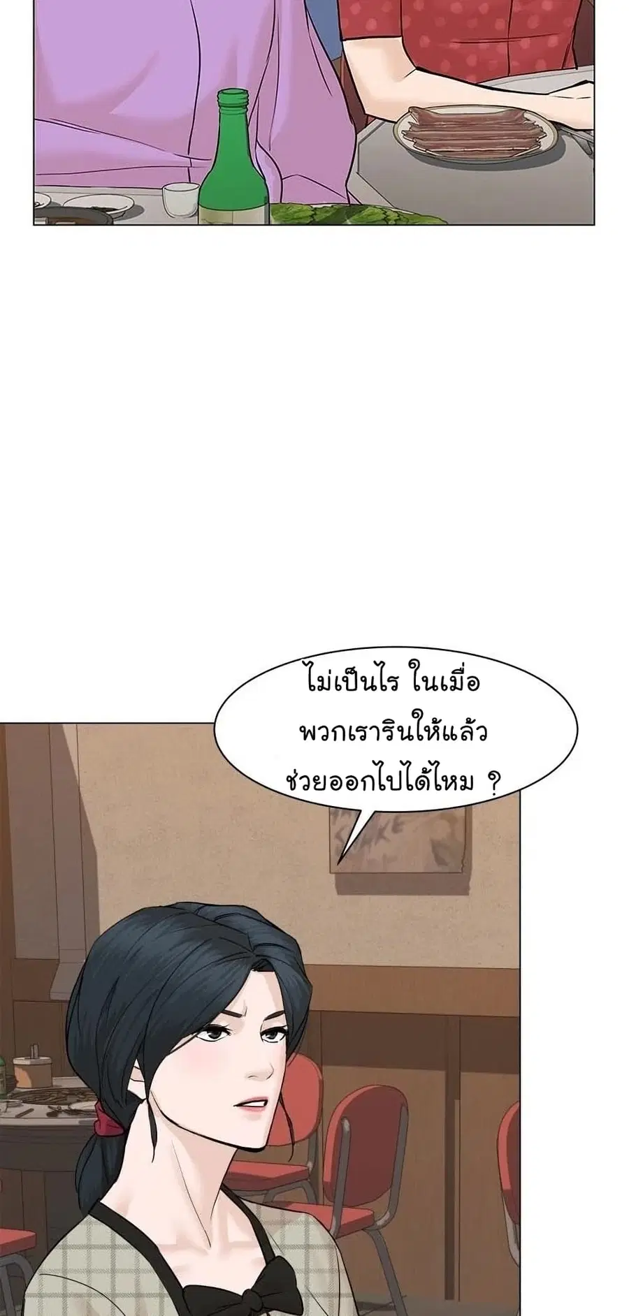 หน้า 18 จาก 108