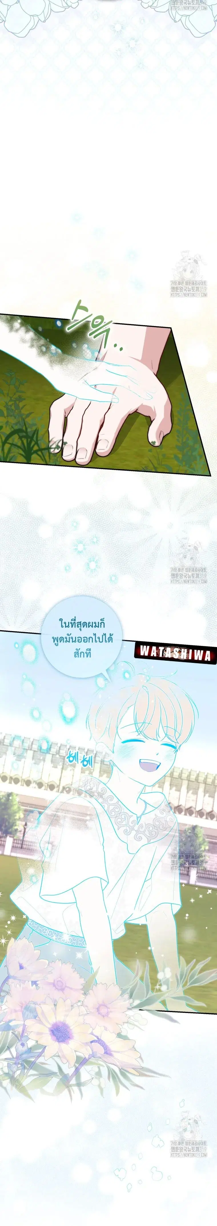 หน้า 10 จาก 26