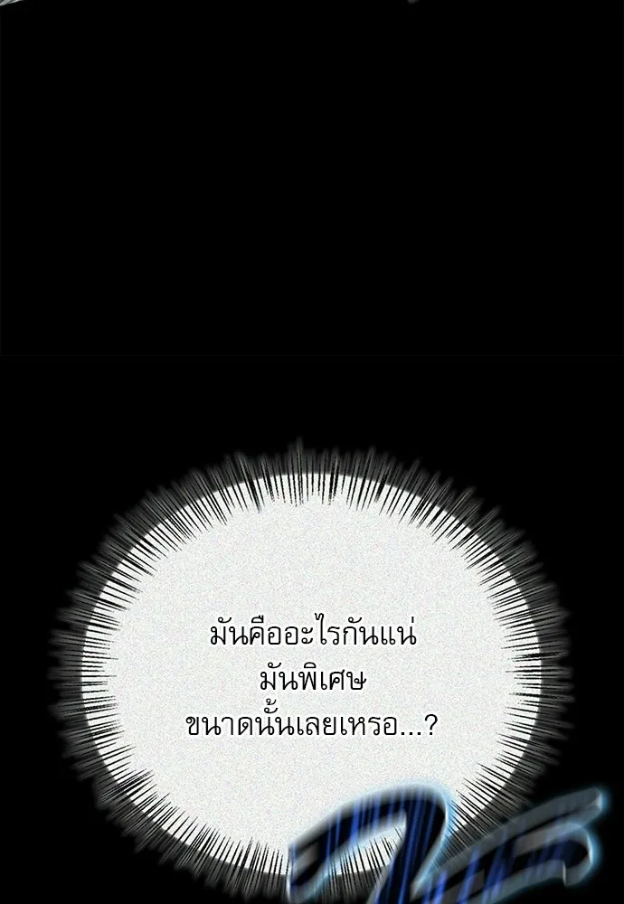 หน้า 8 จาก 164