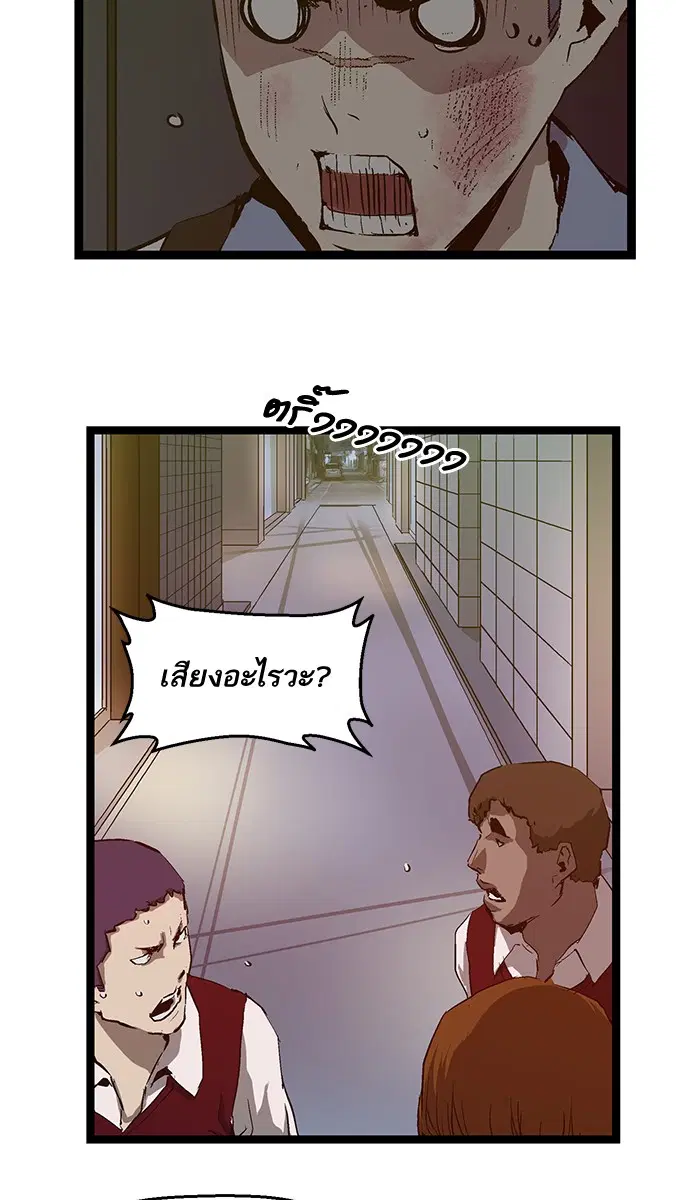 หน้า 28 จาก 69