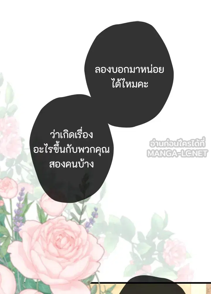 หน้า 78 จาก 120