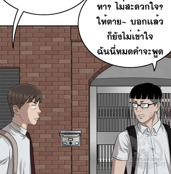 หน้า 154 จาก 179