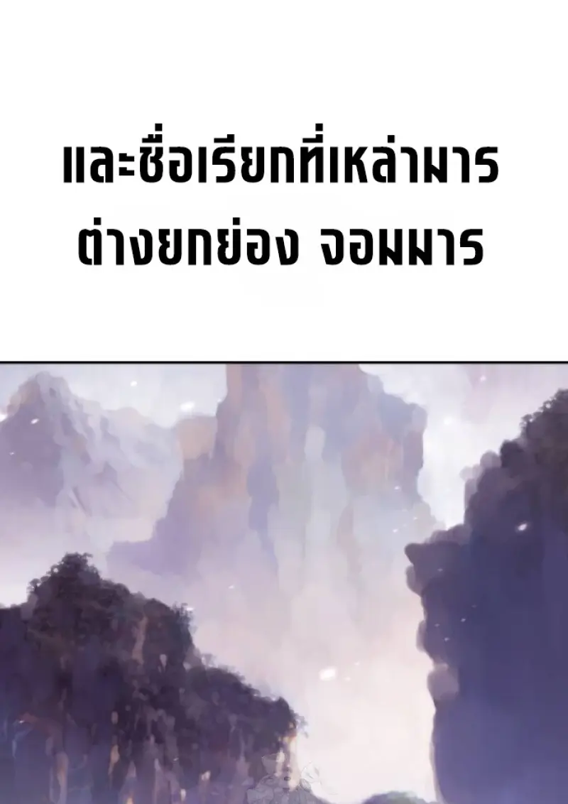 หน้า 30 จาก 194