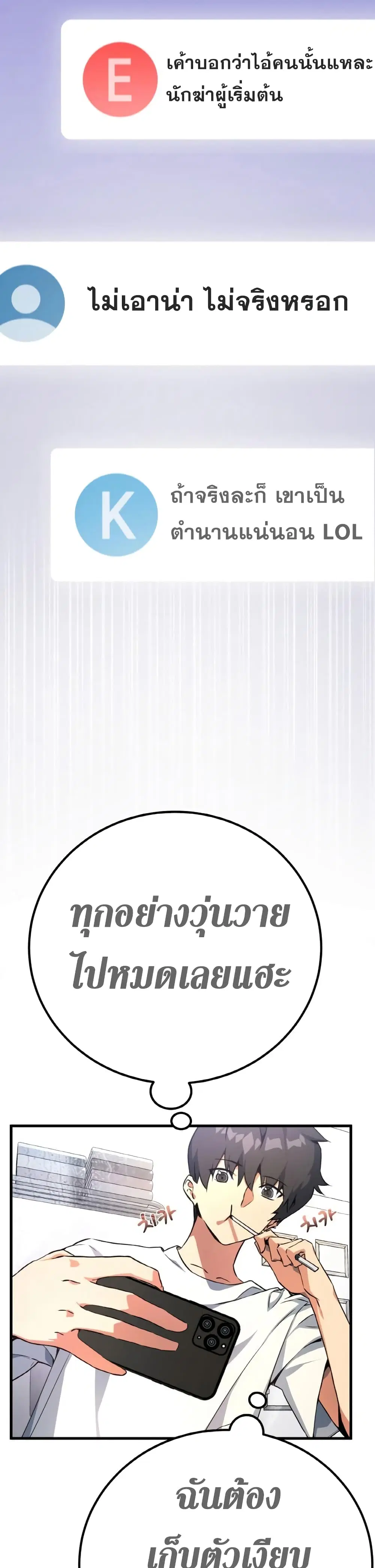 หน้า 24 จาก 38