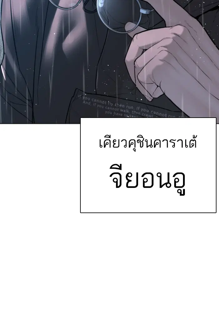 หน้า 118 จาก 137