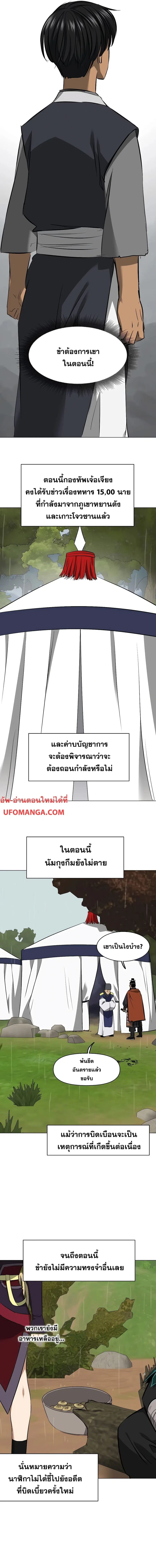หน้า 20 จาก 24