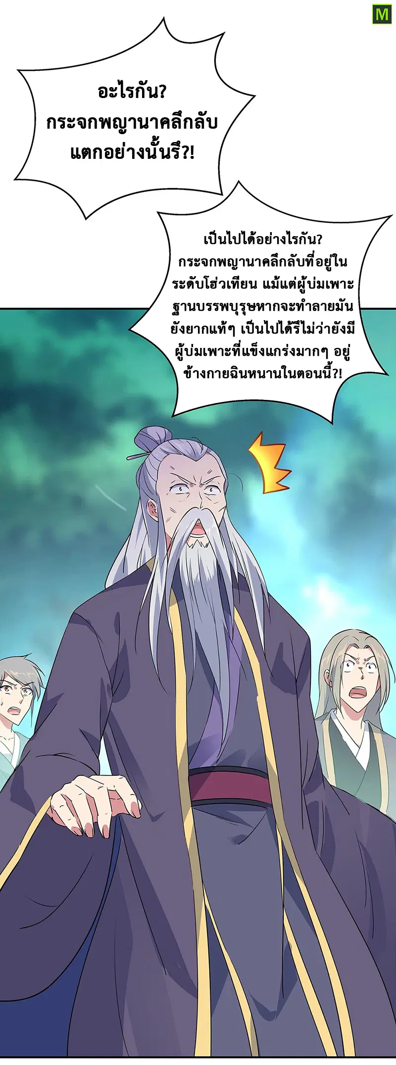 หน้า 15 จาก 19