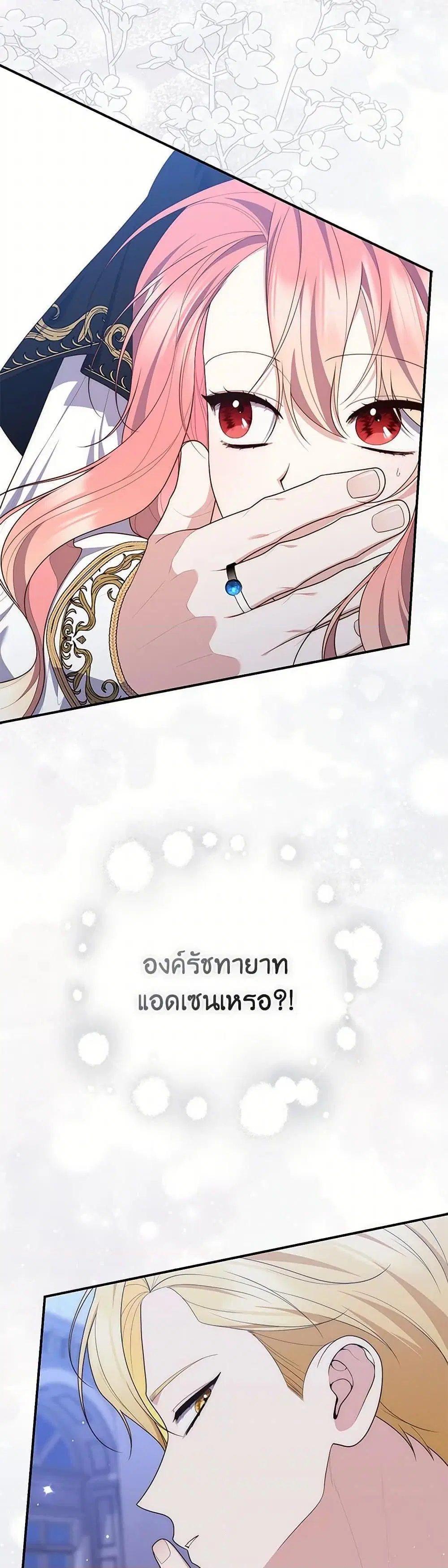 หน้า 14 จาก 50