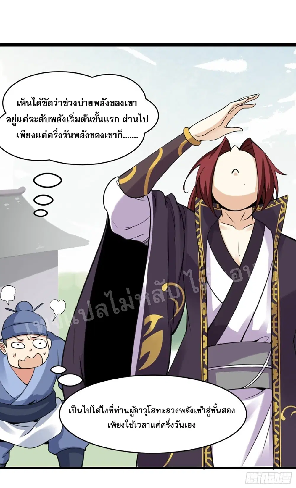 หน้า 35 จาก 46