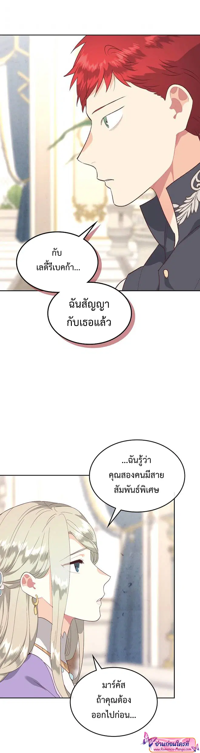 หน้า 24 จาก 35