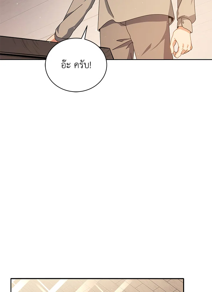 หน้า 87 จาก 135