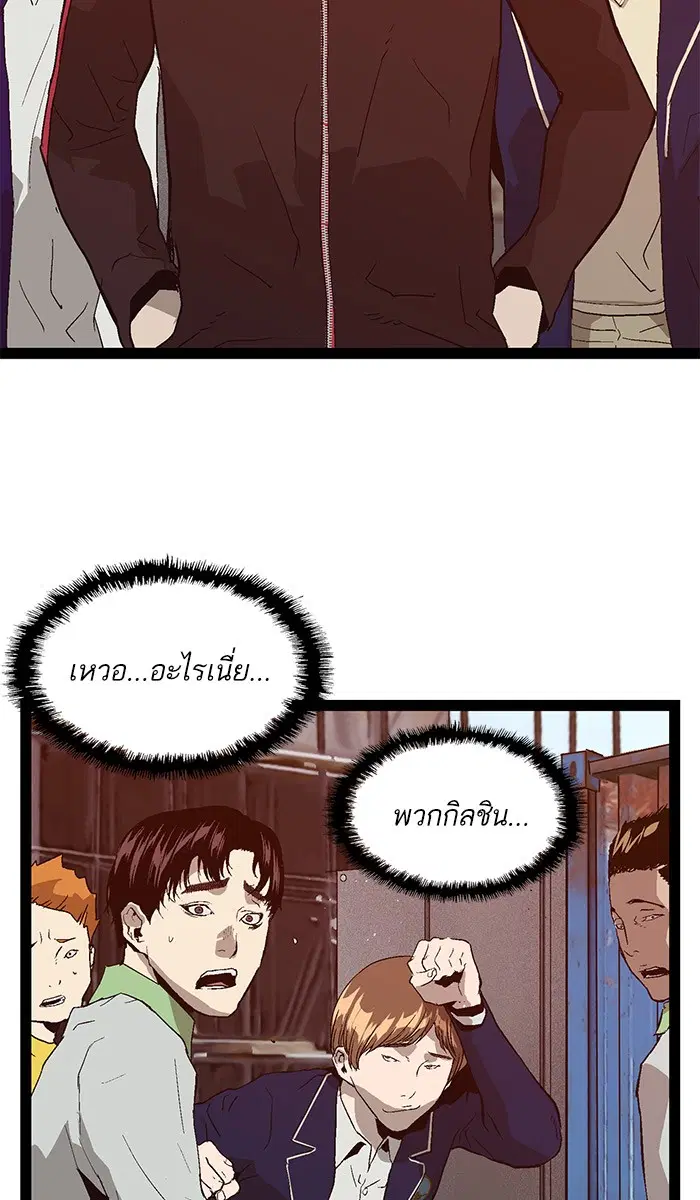 หน้า 61 จาก 94
