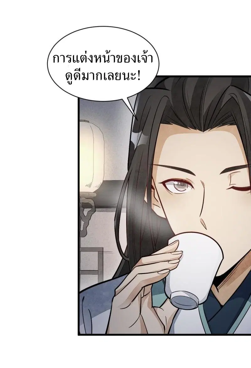 หน้า 34 จาก 40