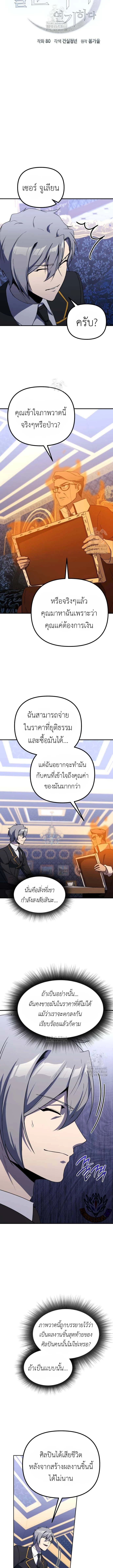 หน้า 2 จาก 11