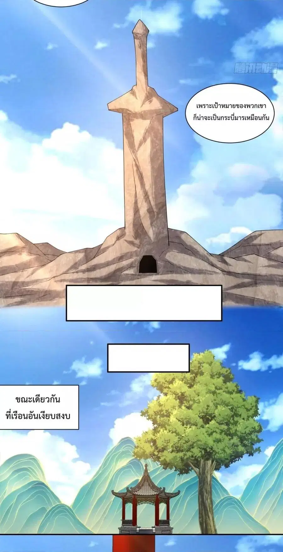หน้า 36 จาก 42