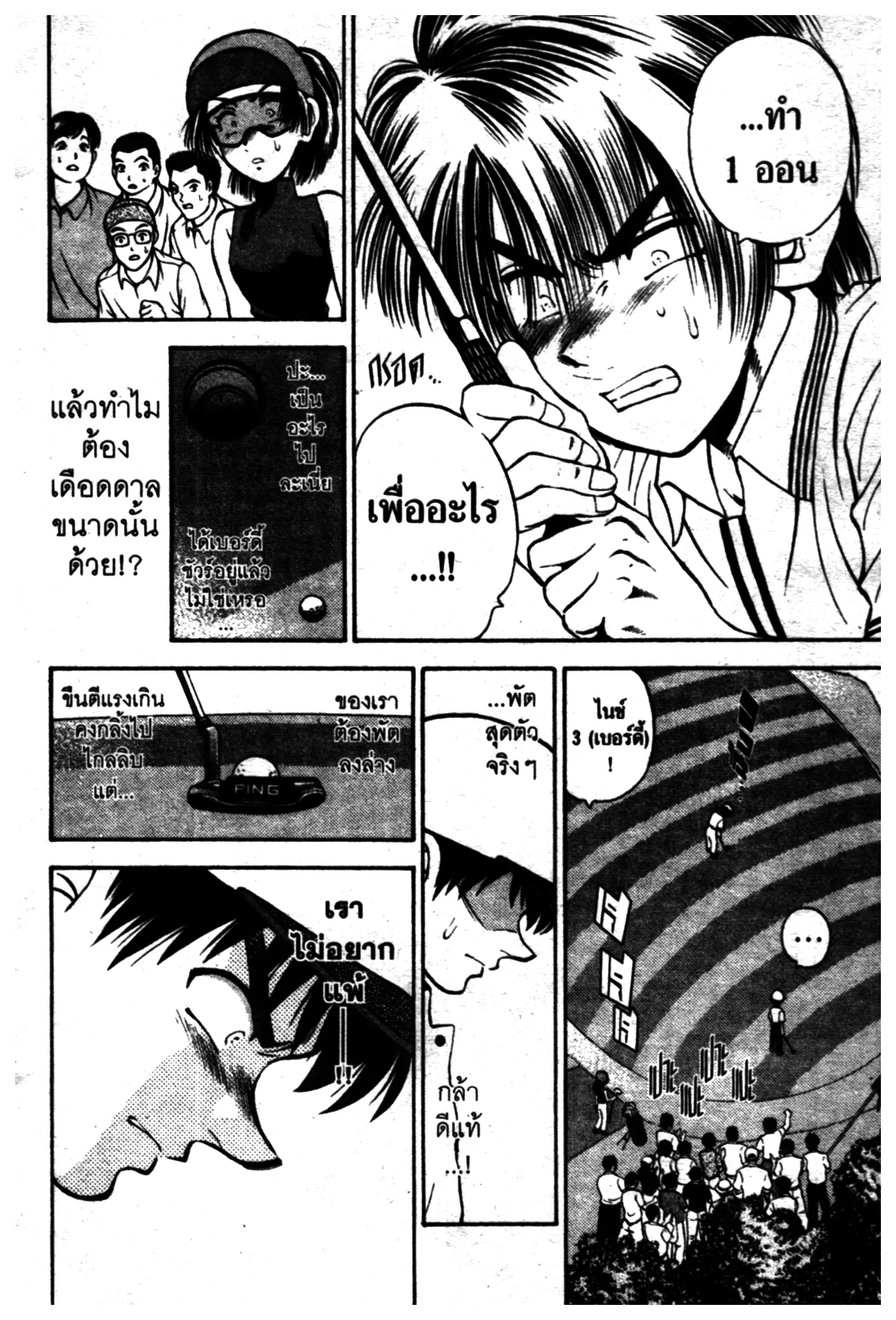หน้า 14 จาก 20