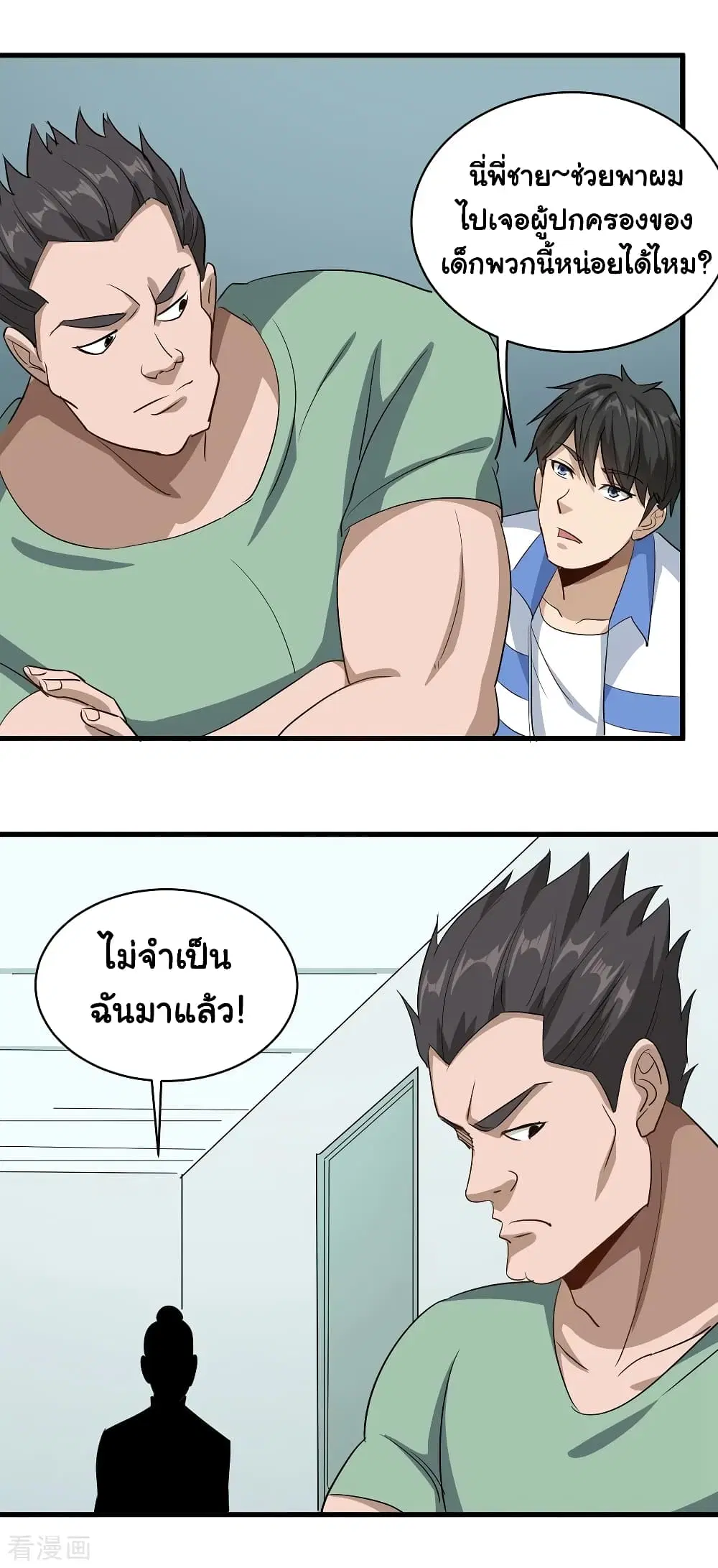 หน้า 16 จาก 22