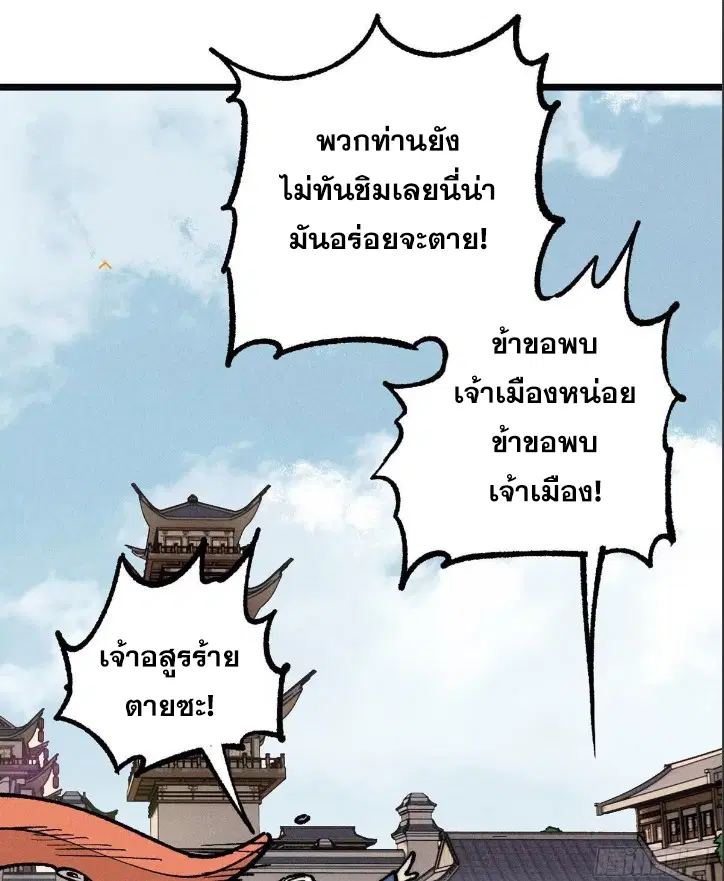 หน้า 9 จาก 79