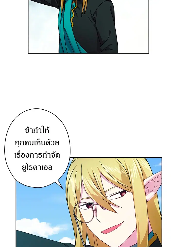 หน้า 19 จาก 66