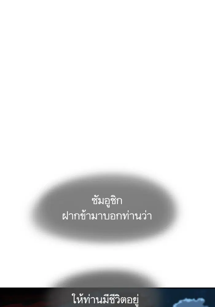 หน้า 58 จาก 113