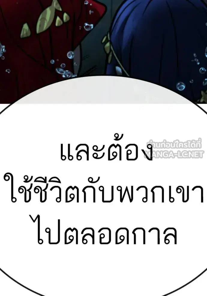 หน้า 169 จาก 170