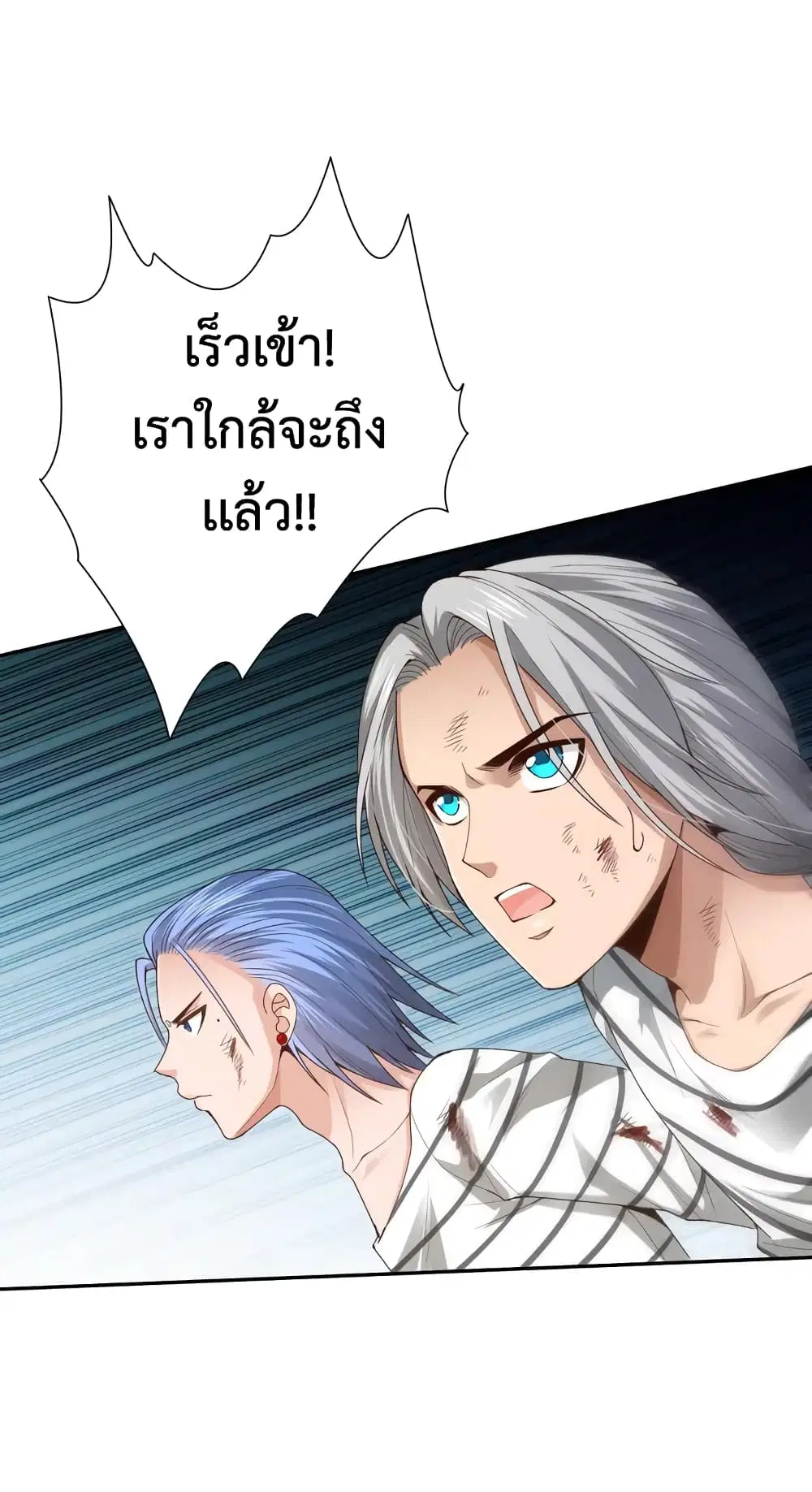 หน้า 57 จาก 69