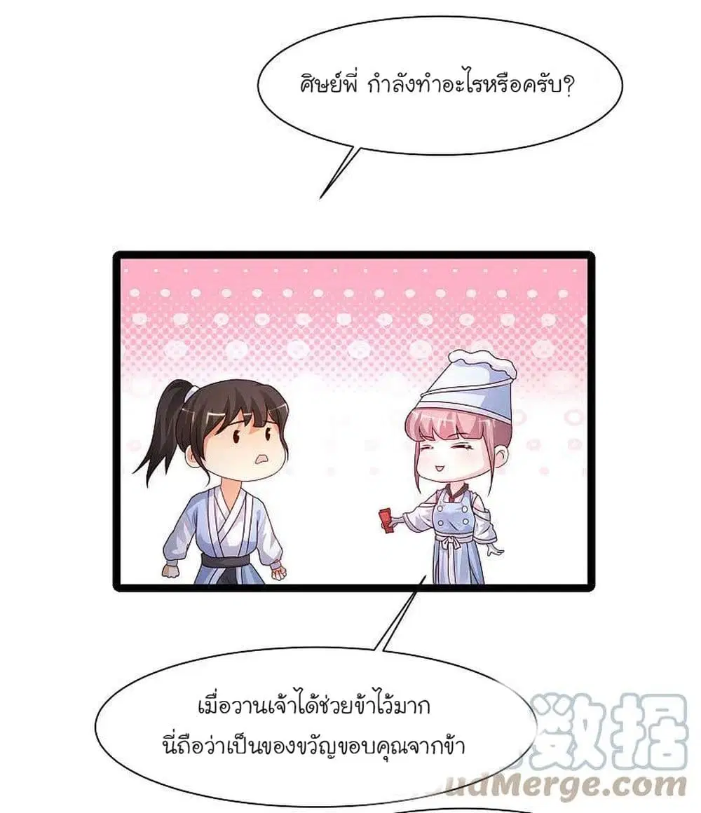 หน้า 21 จาก 35