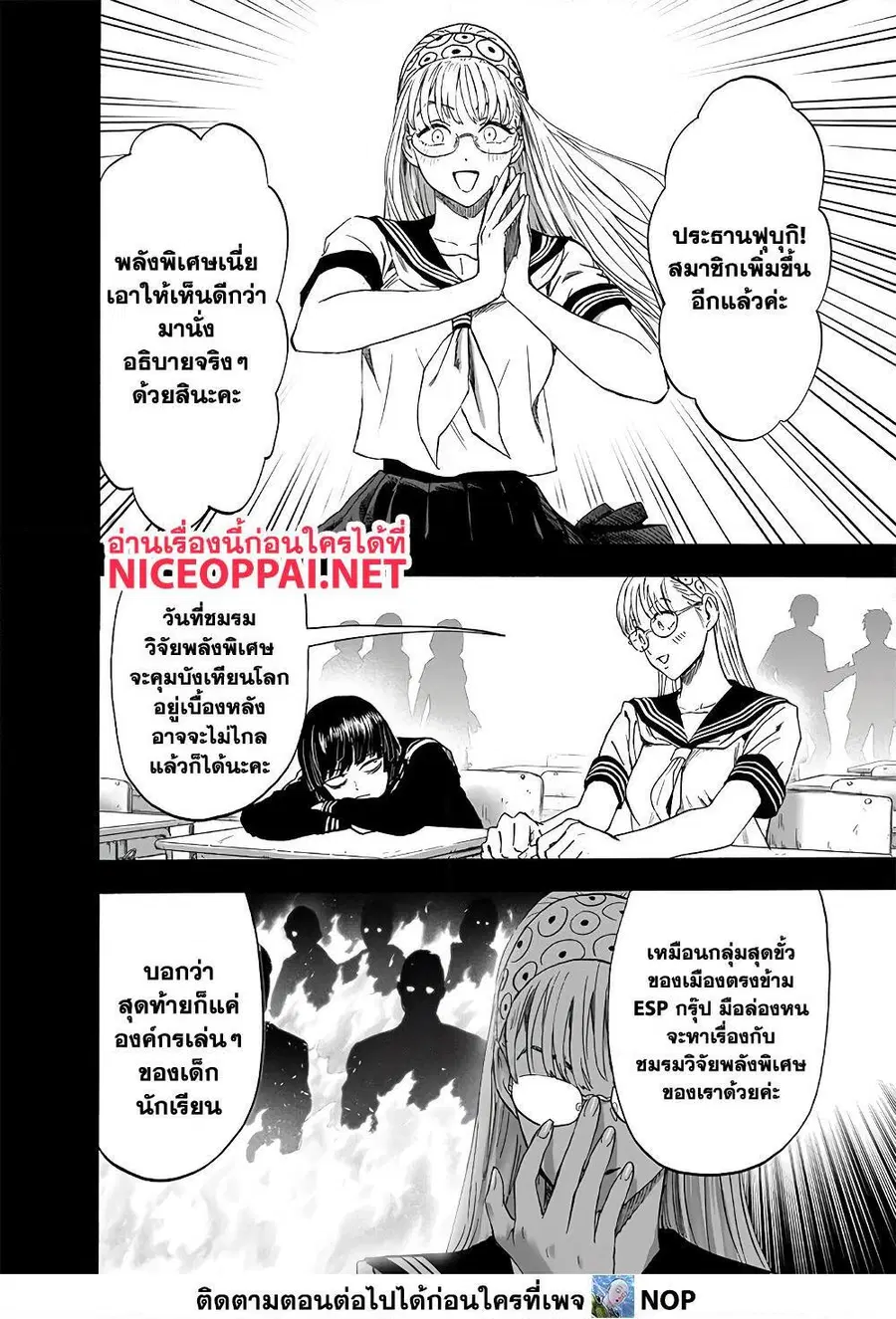 หน้า 3 จาก 27