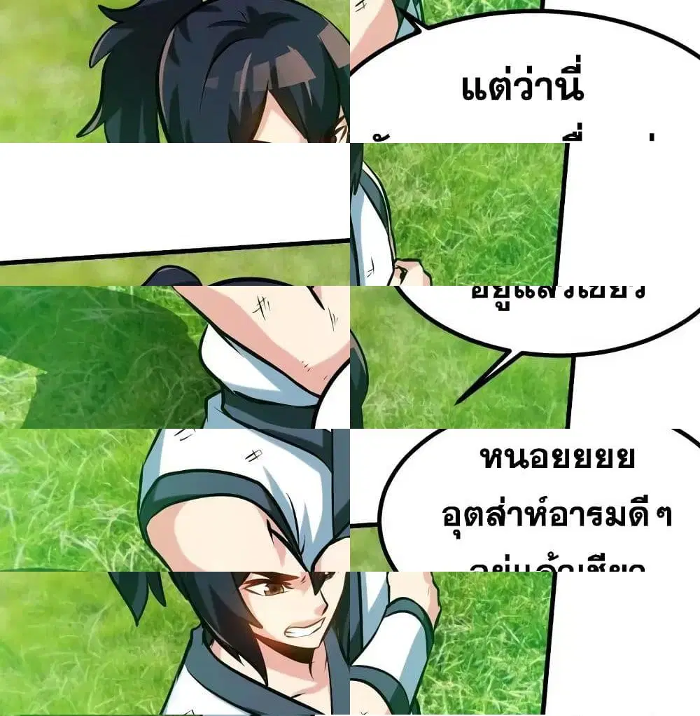 หน้า 12 จาก 14