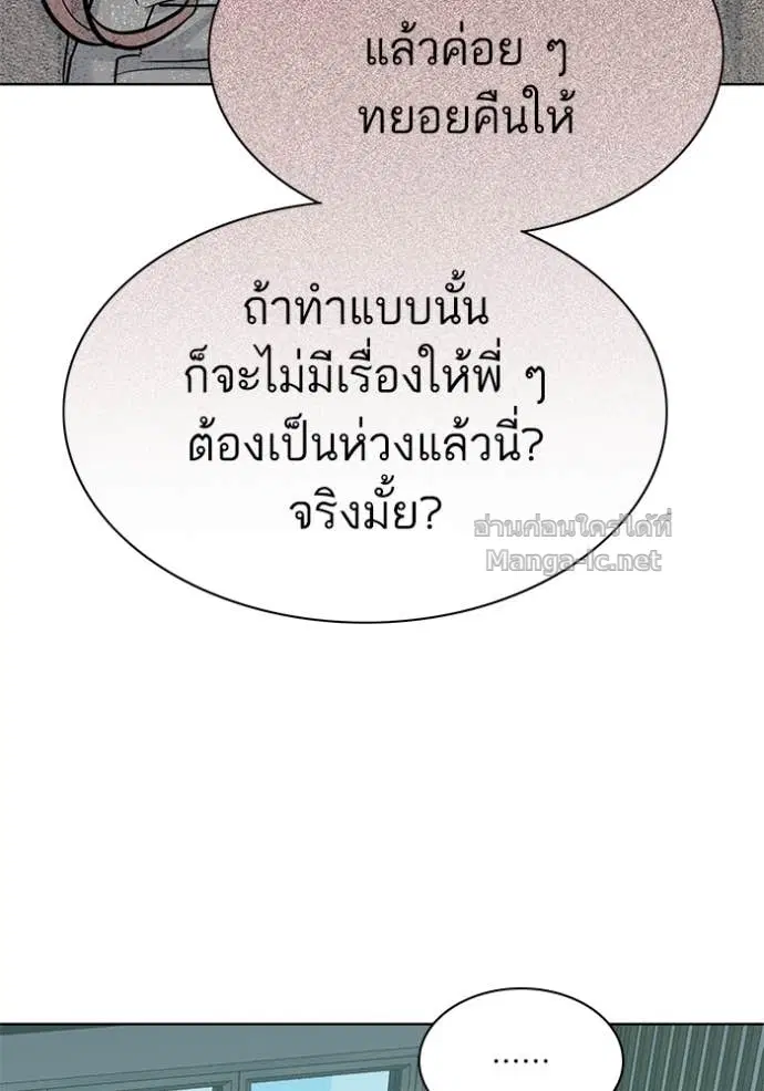 หน้า 44 จาก 128