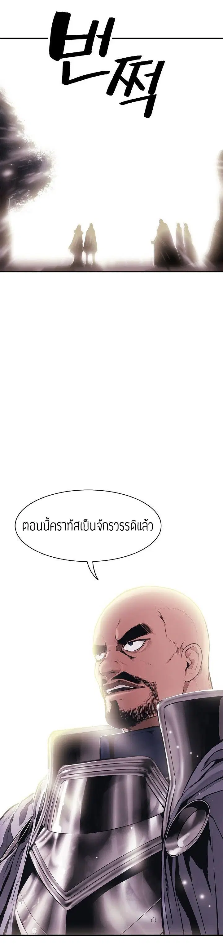 หน้า 28 จาก 55