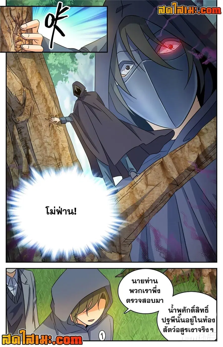 หน้า 10 จาก 11