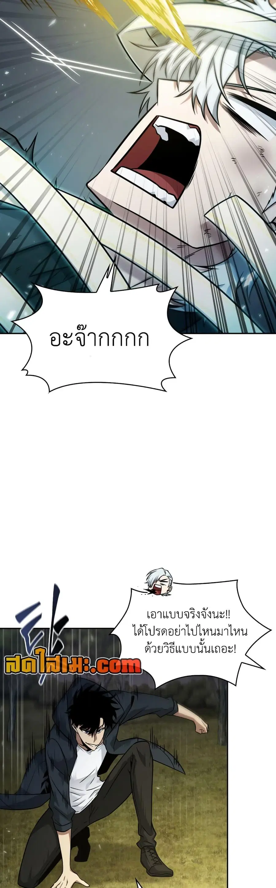 หน้า 18 จาก 40