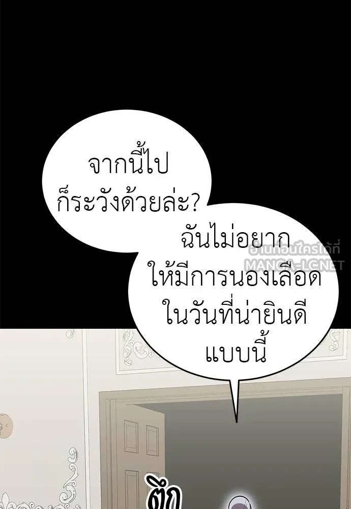 หน้า 152 จาก 175