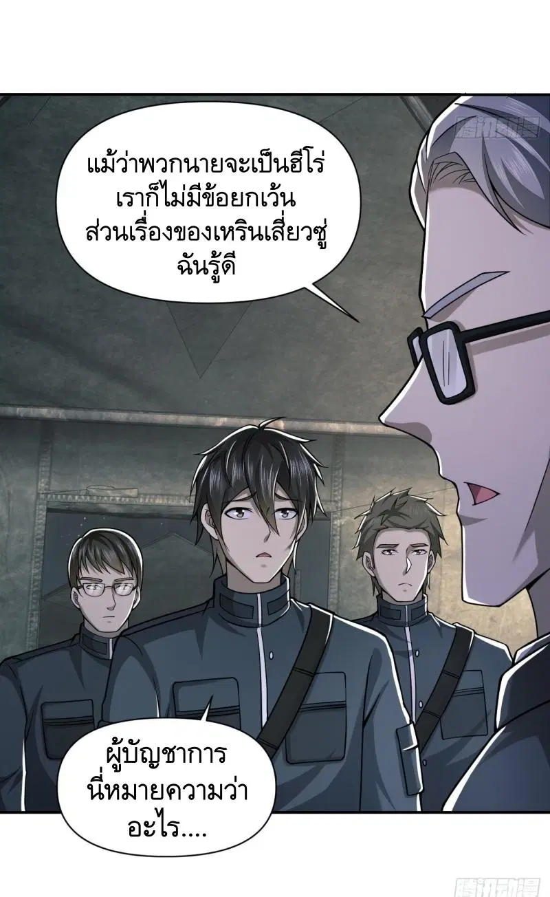 หน้า 45 จาก 49