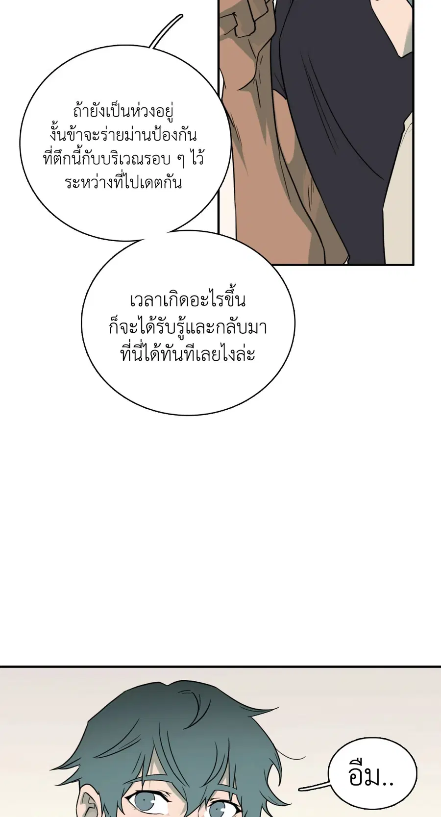 หน้า 10 จาก 70