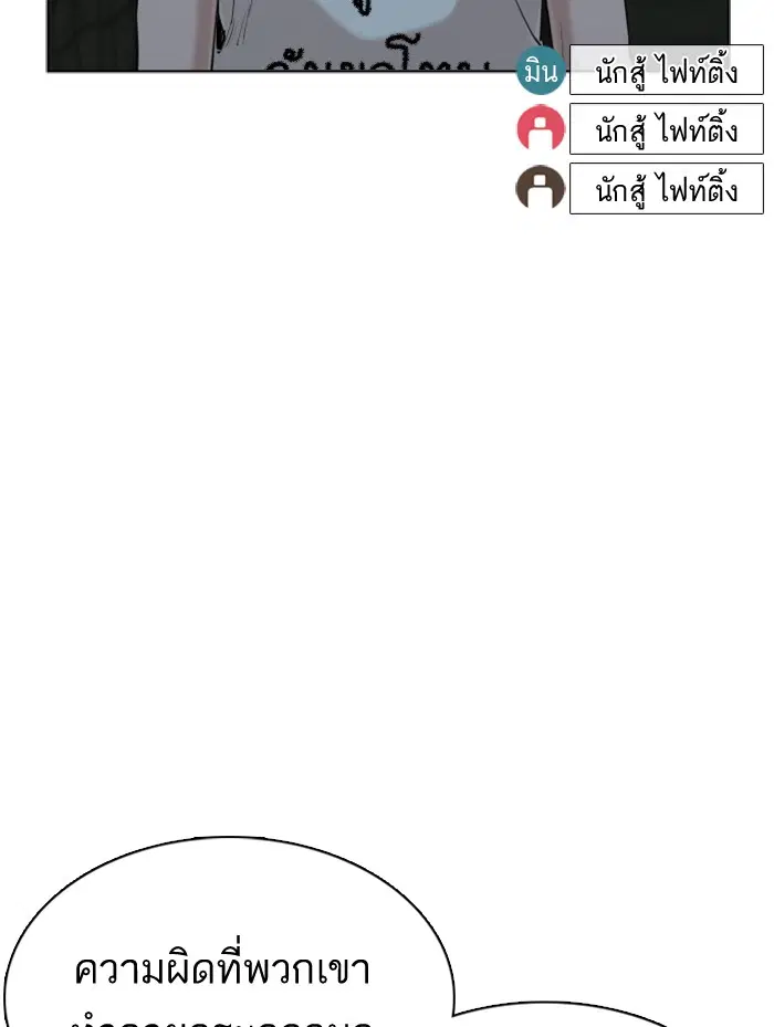 หน้า 146 จาก 193