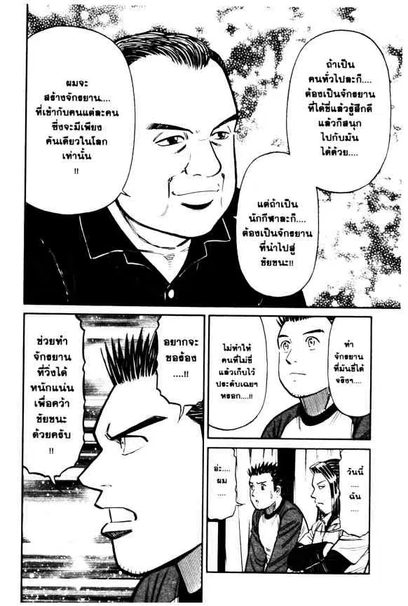 หน้า 6 จาก 25