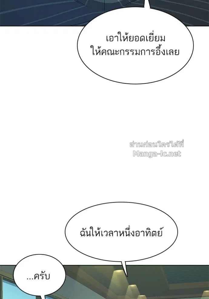หน้า 29 จาก 137