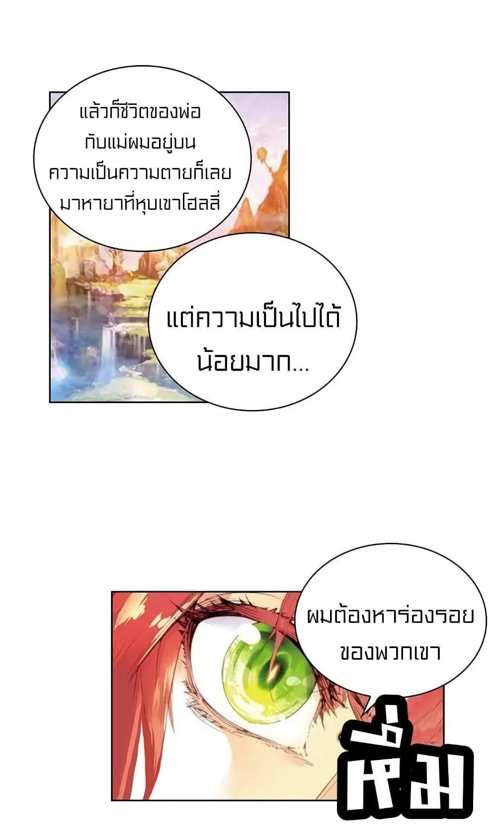 หน้า 35 จาก 42