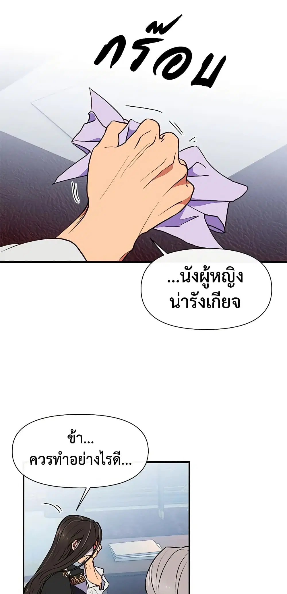 หน้า 3 จาก 45