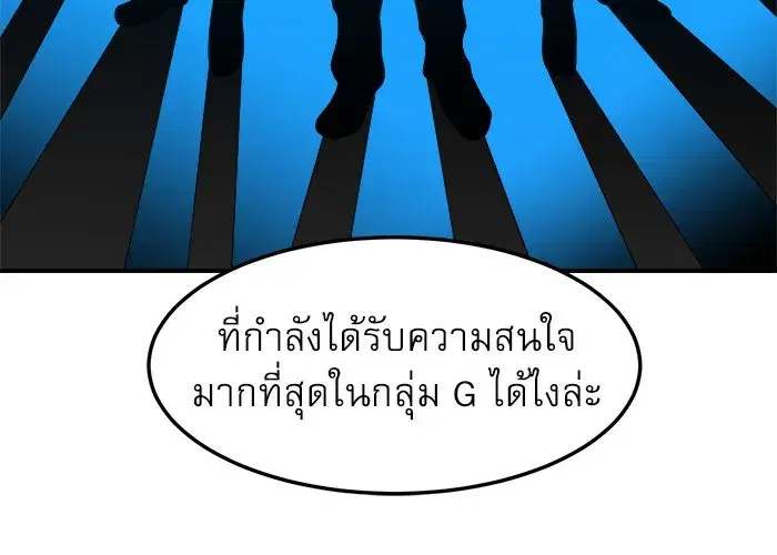 หน้า 137 จาก 145