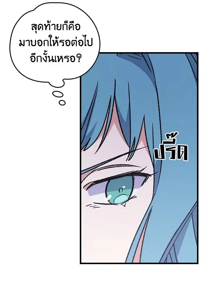 หน้า 46 จาก 102