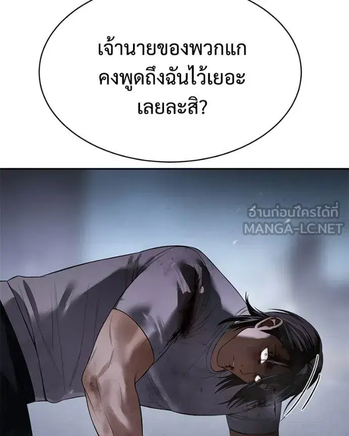 หน้า 143 จาก 185