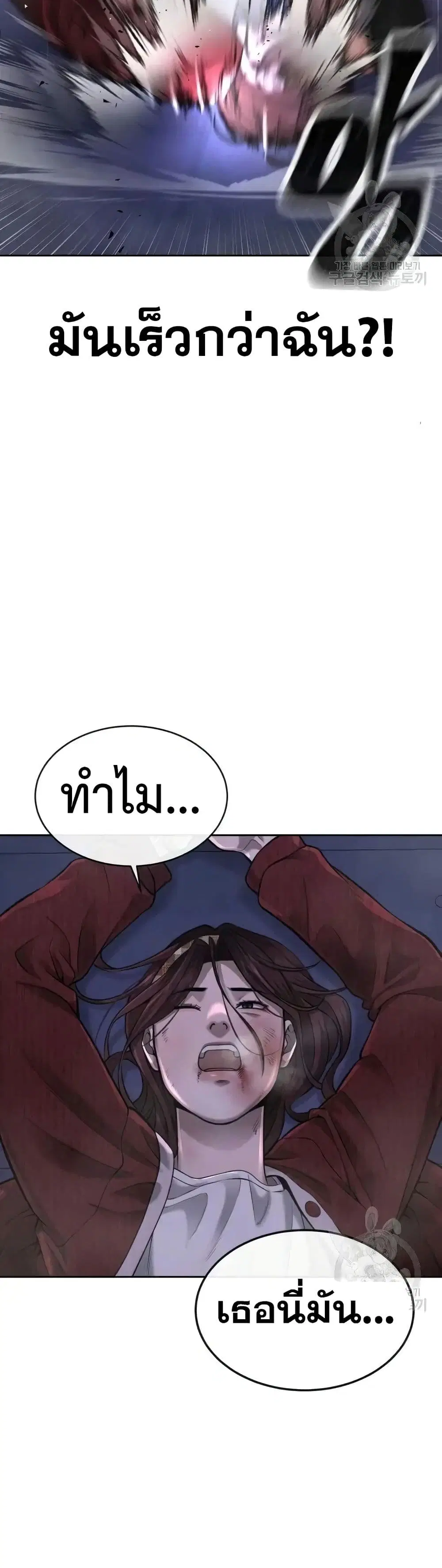 หน้า 27 จาก 61