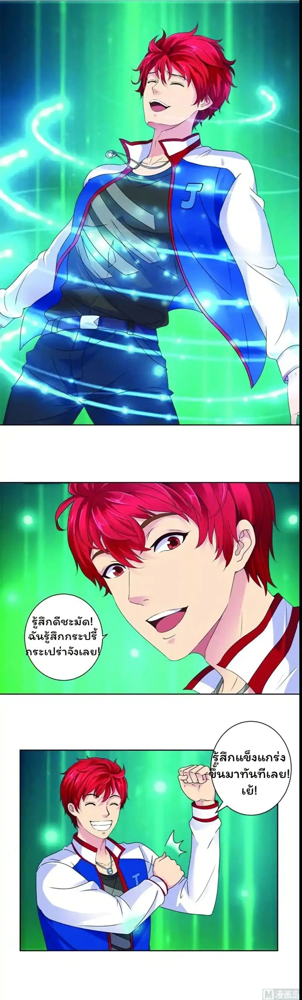 หน้า 1 จาก 10