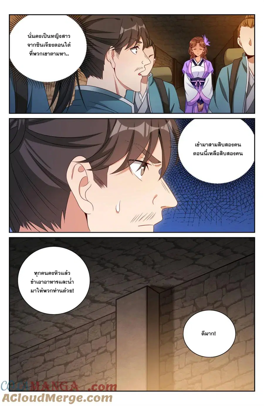 หน้า 12 จาก 20