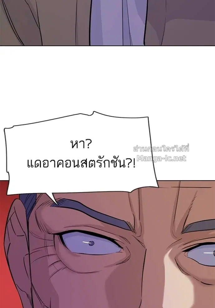หน้า 36 จาก 133