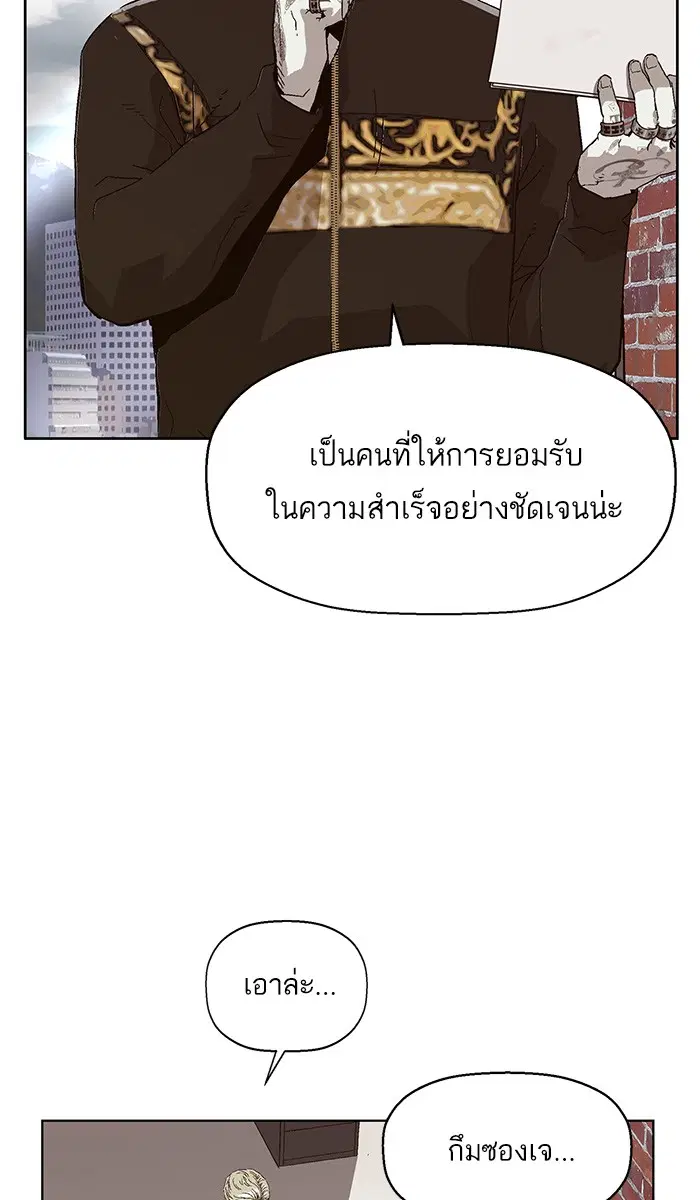 หน้า 59 จาก 110